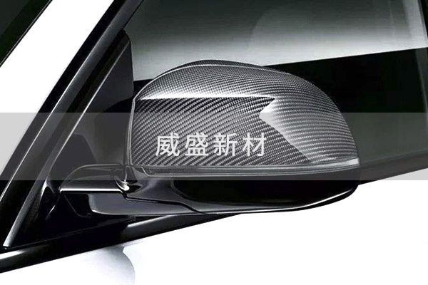 碳纖維汽車后視鏡