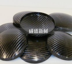 碳纖維復(fù)合材料模壓工藝