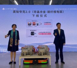 全球首款量產(chǎn)的非晶-碳纖維超級電機正式發(fā)布